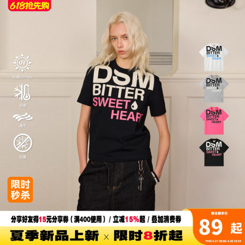 DONSMOKE修身大logo短袖