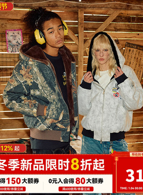 【明星同款仿兔毛内里】DONSMOKE迷彩座山雕加厚外套DSM棉服夹克