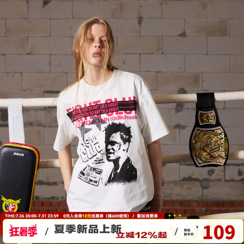 【拳击系列】DONSMOKE落肩宽松fightclub短袖DSM凉感速干防晒T恤