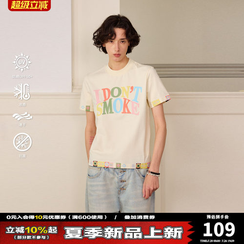 DONSMOKE正肩民族风串标T恤DSM民族图腾设计彩色logo防晒短袖