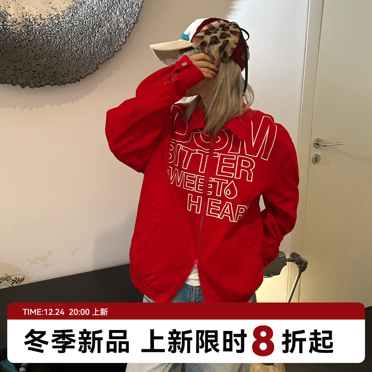 DSM苦命甜心哈灵顿夹克