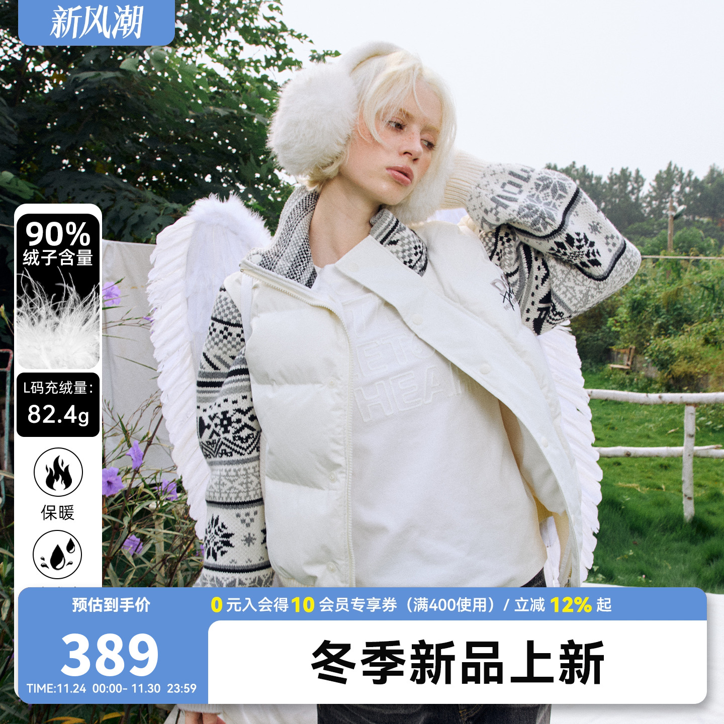 DONSMOKE撞色90白鸭绒羽绒服DSM费尔岛袖子拼接时尚立领保暖外套