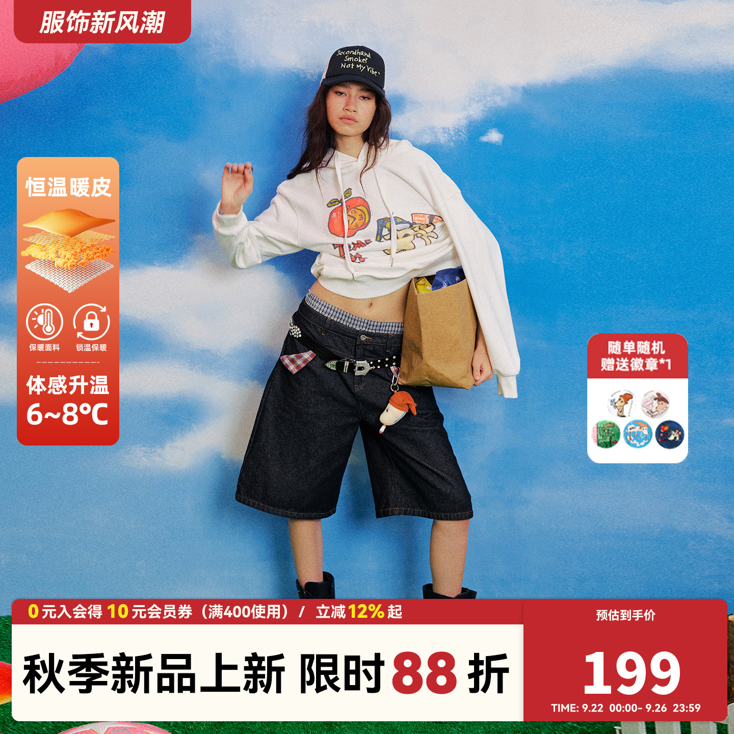 DONSMOKE上学熄焰小狗连帽卫衣DSM闹钟苹果狗彩色手绘涂鸦上衣