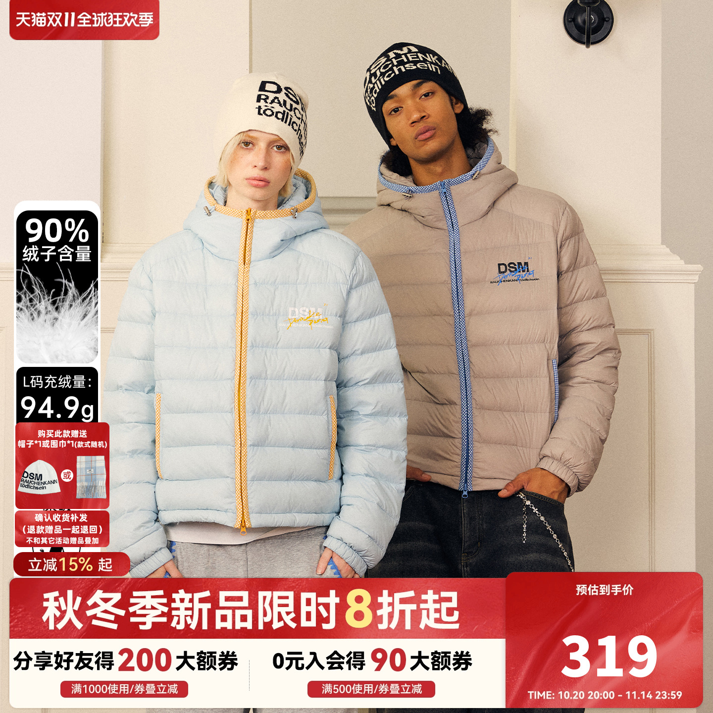 DONSMOKE格纹拼接90白鸭绒排骨羽绒服DSM冬季通勤保暖外套上衣