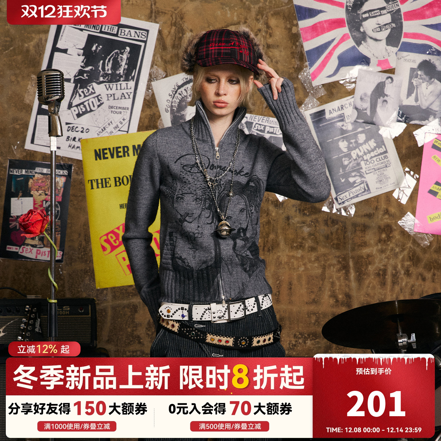 DONSMOKE正版授权NANA印花立领针织开衫DSM修身设计感上衣