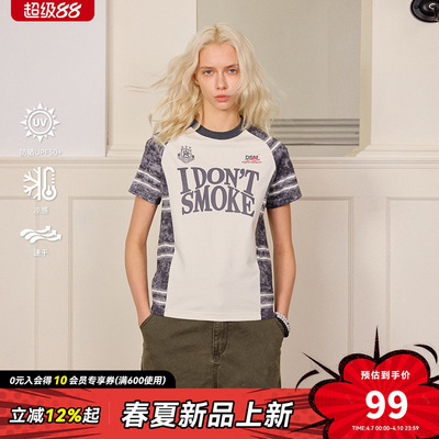 DONSMOKE复古足球运动水洗条纹拼接短袖DSM凉感速干防晒丝网印T恤