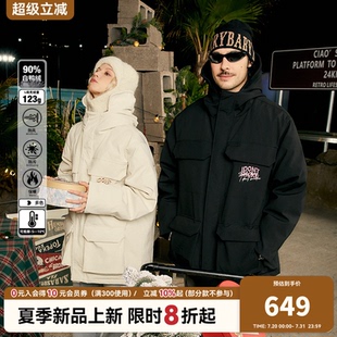 羽絨服蓬松輕盈保暖冬季 90白鴨絨 DONSMOKE大鵝多口袋工裝 外套
