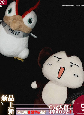 DSM x EVA正版官方联名PENPEN明日香猴子玩偶挂件