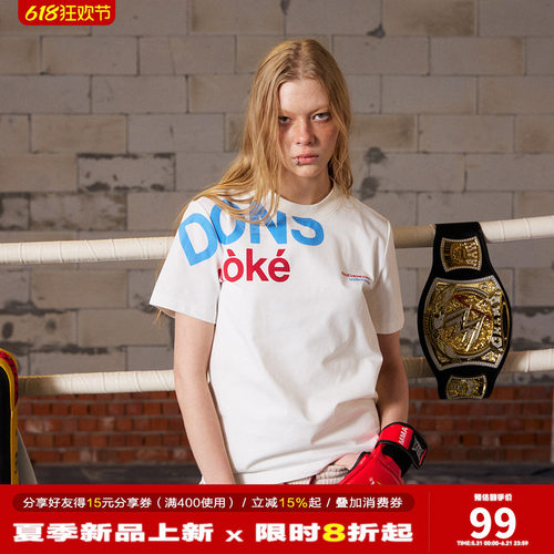 【侧肩标语】DONSMOKE索罗娜UPF50+防晒正肩修身撞色短袖T恤