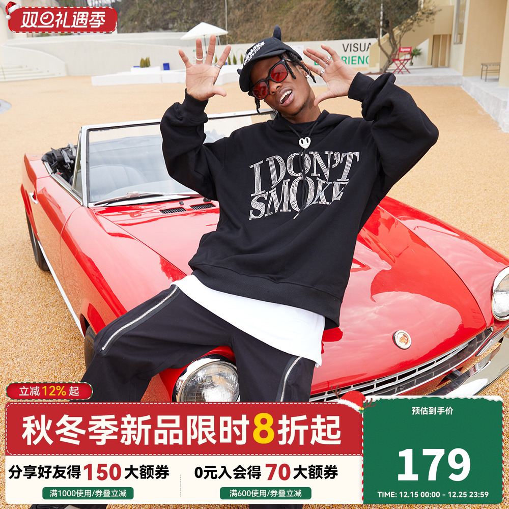 【喻言同款】DONSMOKE水钻烫钻连帽衫原创国潮情侣加绒卫衣男女