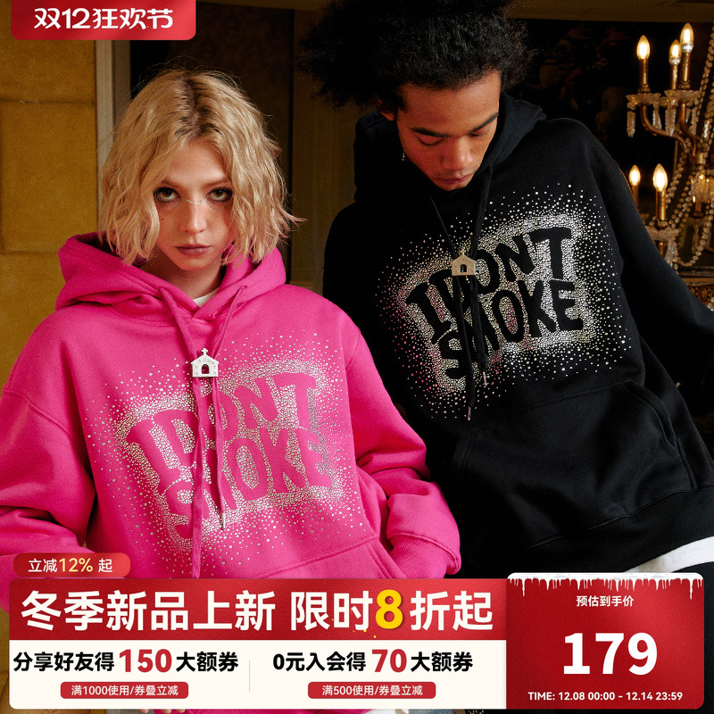 美式烫钻暴闪logo连帽卫衣