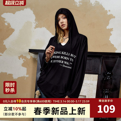 DONSMOKE慵懒风情侣防晒罩衫