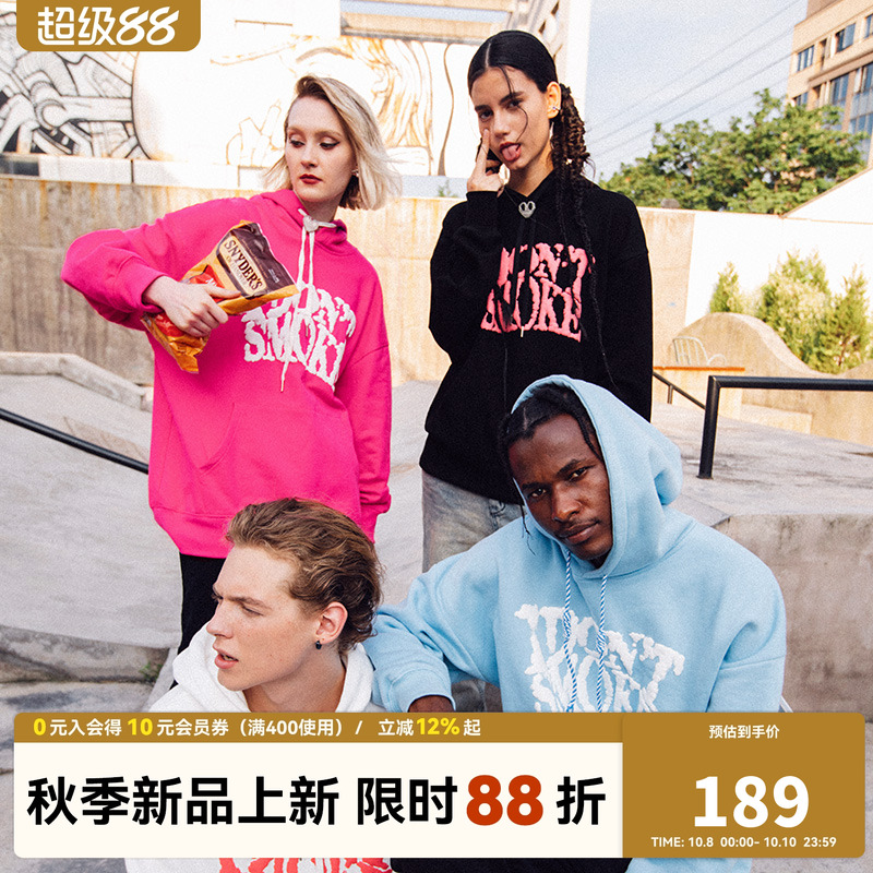 国潮帽衫DONSMOKE帽衫
