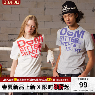 【拳击系列】DONSMOKE苦命甜心正肩T恤DSM索罗娜凉感短袖