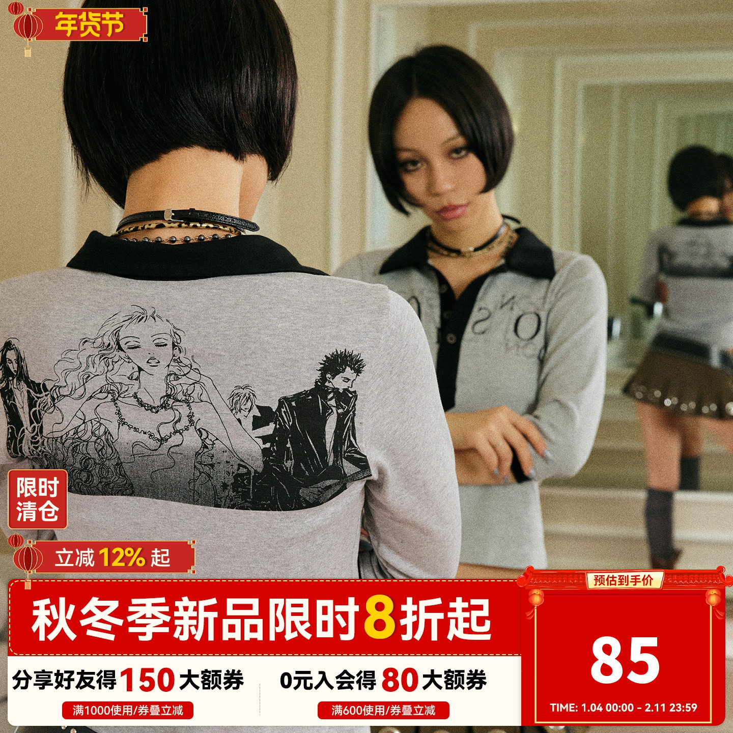 限量200件DONSMOKE正版NANA印花七分袖撞色POLO衫DSM印花复古上衣,女装/女士精品,POLO衫,淘宝优惠券,粉丝福利购,淘宝优惠卷