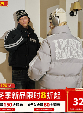 DONSMOKE蕾丝拼接贴布绣休闲棉服DSM美式运动芭蕾风立领保暖外套