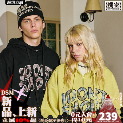 DONSMOKE格子面料贴布卫衣