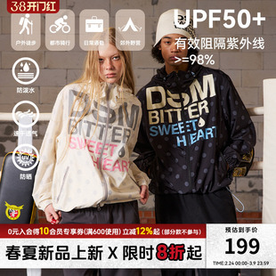 【苦命甜心】DONSMOKE波点轻薄撞色设计感城市户外运动防晒服外套