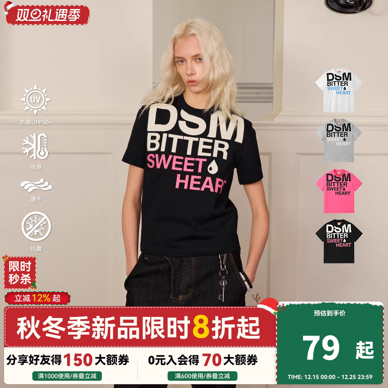 DONSMOKE修身大logo短袖