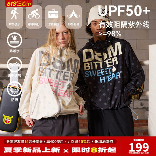 【原纱UPF50+】DONSMOKE苦命甜心波点轻薄撞色户外运动防晒服外套