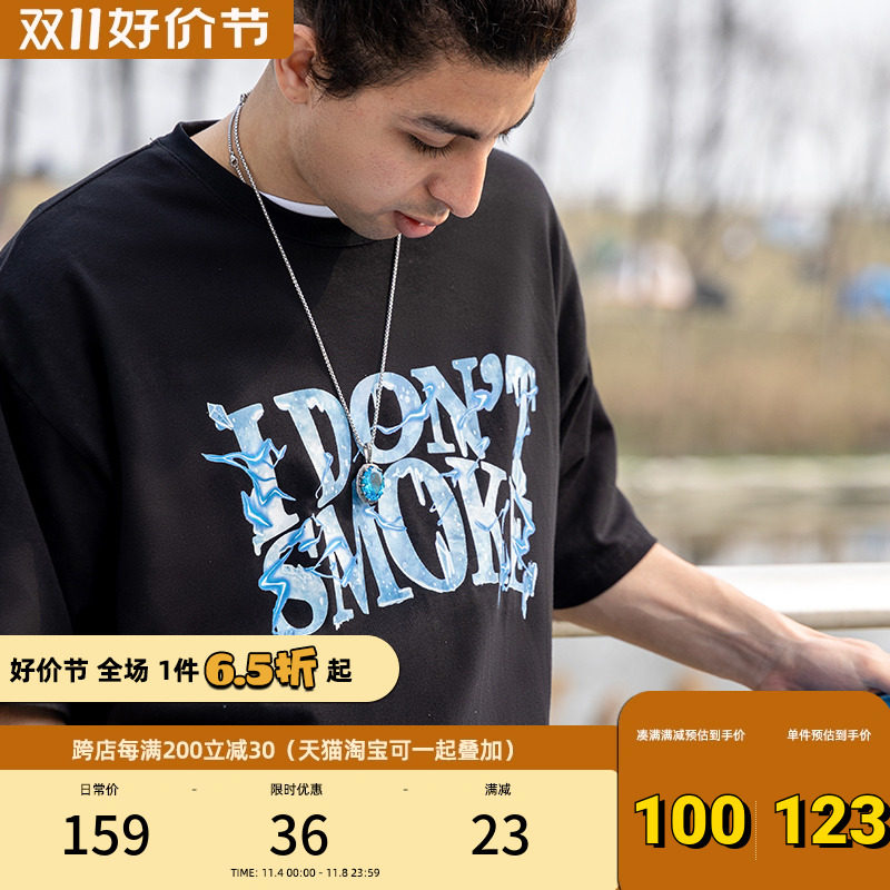 DONSMOKE 戒烟冰环绕LOGO短袖数码直喷情侣男女国潮宽松T恤夏属于什么档次？