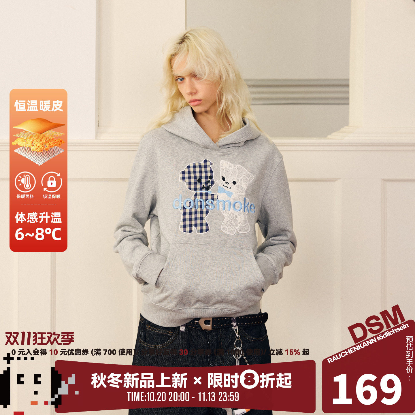 DONSMOKE天生一对猫狗贴布绣正肩卫衣蕾丝格纹情侣款男女同款上衣