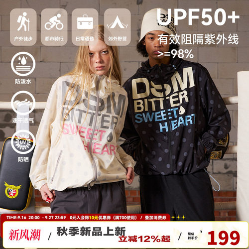 【原纱UPF50+】DONSMOKE苦命甜心波点轻薄撞色户外运动防晒服外套