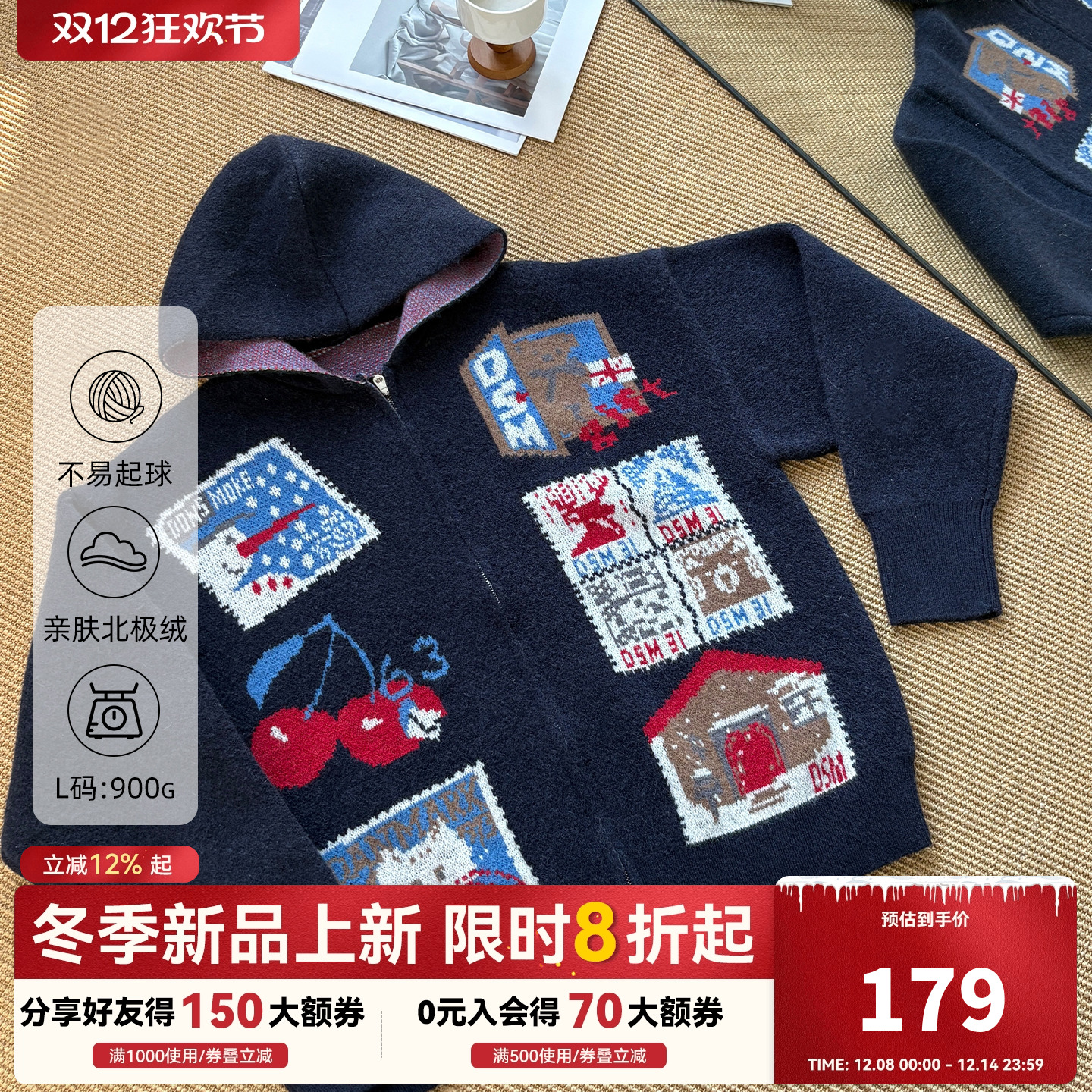 DONSMOKE北极绒邮票连帽毛衣开衫DSM卡通图案设计感秋冬慵懒毛衣