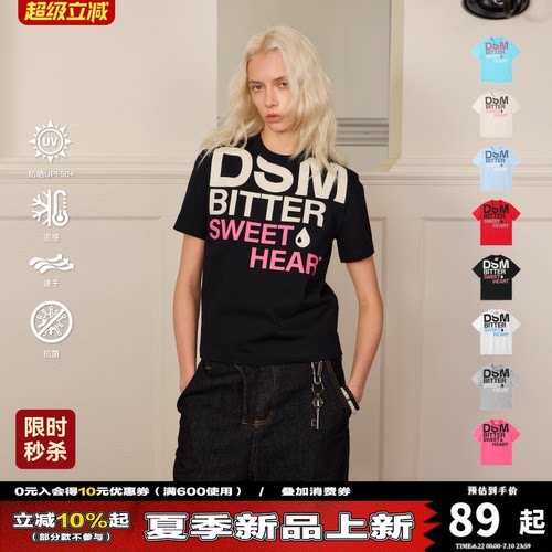 DONSMOKE修身大logo短袖