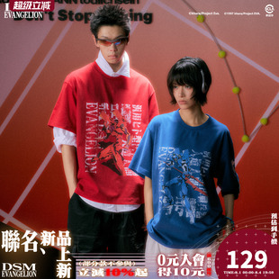 DSM x EVA正版官方联名零号机二号机机体印花磨毛做旧宽松短袖T恤