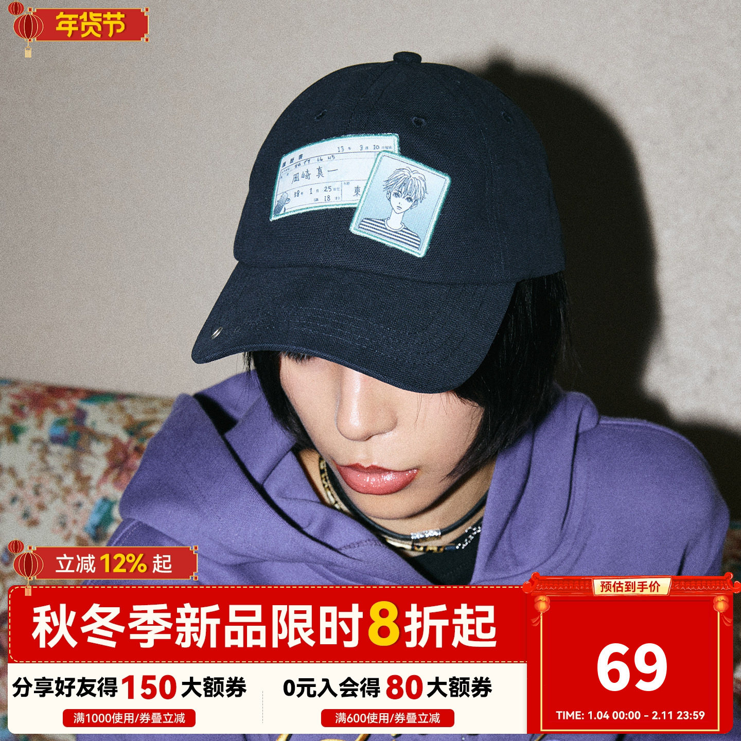 DONSMOKE正版授权 NANA贴章棒球帽DSM简约高级感休闲街头遮阳帽子,服饰配件/皮带/帽子/围巾,帽子,淘宝优惠券,粉丝福利购,淘宝优惠卷