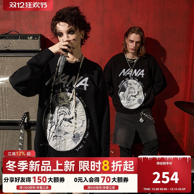 DSMXNANA正版联名贴布