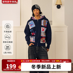 DONSMOKE北极绒邮票连帽毛衣开衫 DSM卡通图案设计感秋冬慵懒毛衣