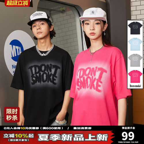 DONSMOKE虚影大LOGO印花T恤