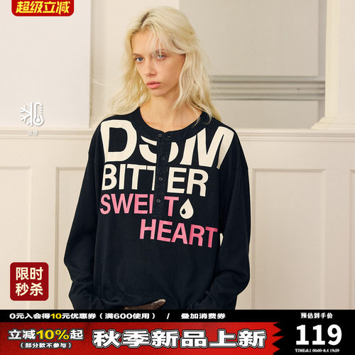 DONSMOKE落肩苦命甜心长袖T恤DSM简约配色秋季字母印花罩衫上衣