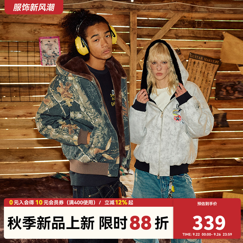 DONSMOKE迷彩印花兔毛座