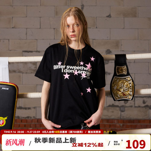【繁星坠落】DONSMOKE正肩星星短袖DSM舒适凉感速干防晒短袖