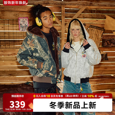 DONSMOKE迷彩印花兔毛座