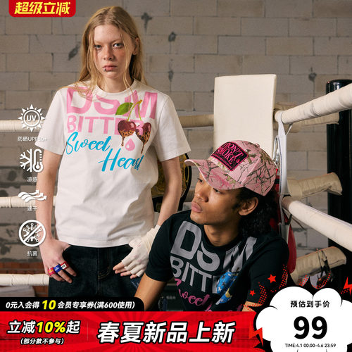 DONSMOKE蒸汽朋克樱桃苹果正肩T恤防晒速干抗菌休闲情侣短袖