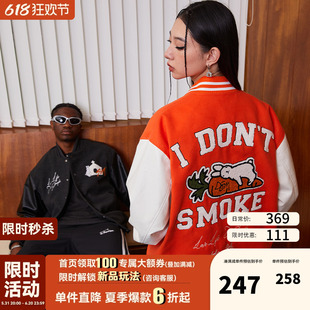 毛巾绣背杀棒球夹克外套帅男女 DONSMOKE新年兔子系列美式