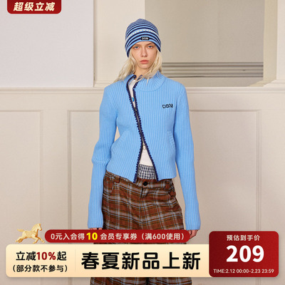 DONSMOKE贝壳绣击剑开衫