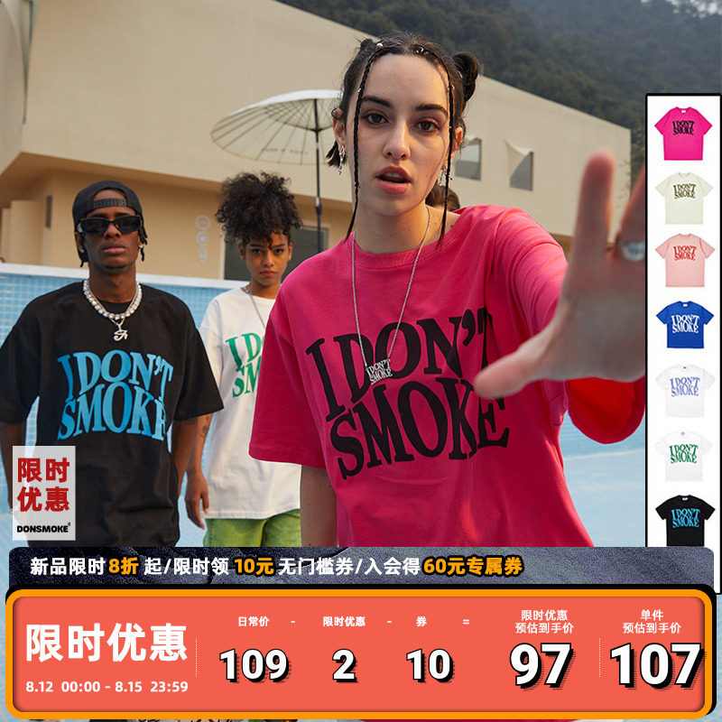 DONSMOKE22SS国潮LOGO玫红色短袖情侣街头ins休闲半袖T恤男女上衣高性价比高么？