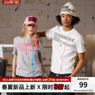 DONSMOKE苦命甜心运动单杠条纹标语正肩T恤DSM凉感速干防晒短袖