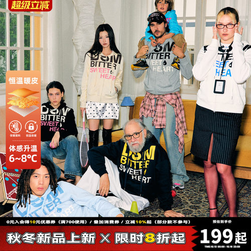 【苦命甜心】DONSMOKE正肩开衫连帽卫衣休闲字母印花情侣男女外套