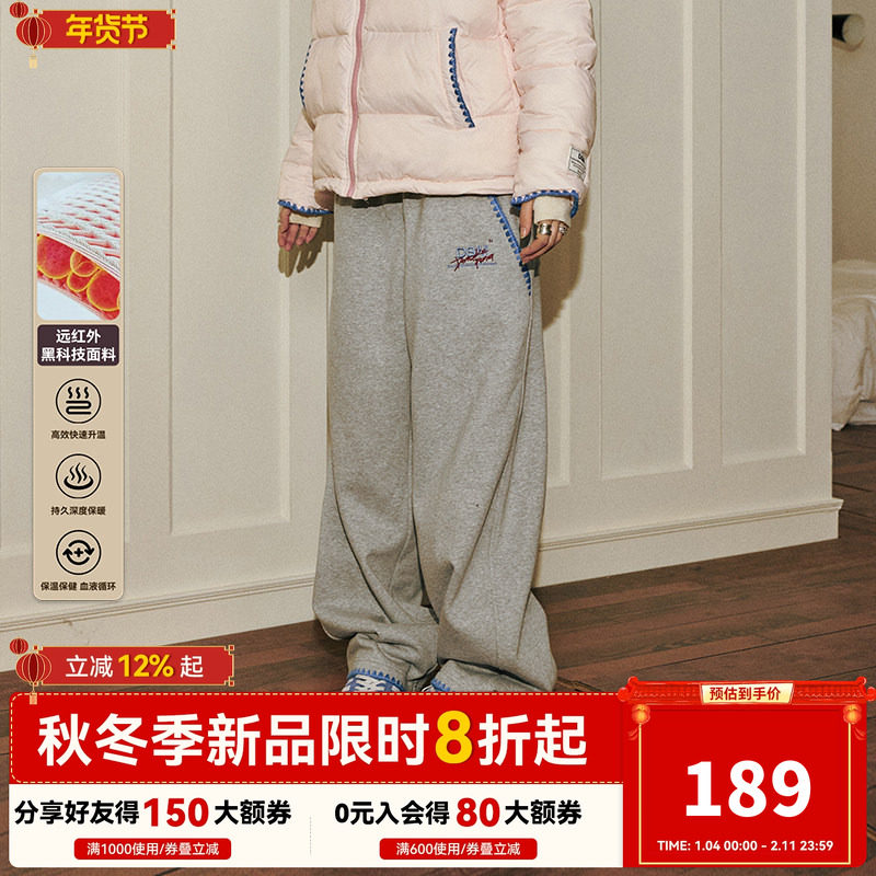 【科技自发热！弯刀版型！】DONSMOKE加绒贝壳绣解构垂感香蕉卫裤,男装,休闲裤,淘宝优惠券,粉丝福利购,淘宝优惠卷