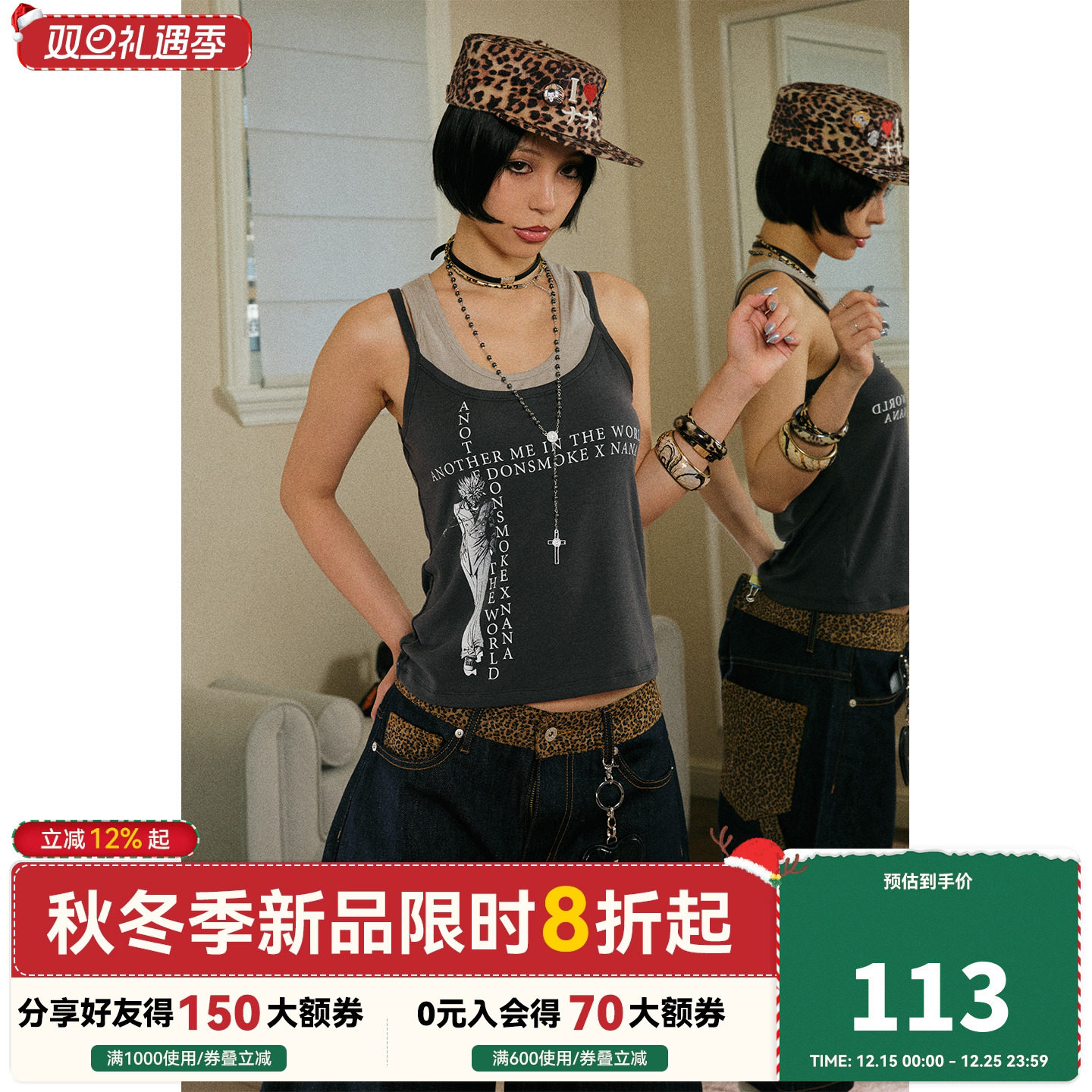 DONSMOKE正版授权NANA 真一十字排版修身假两件背心DSM设计感上衣