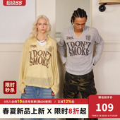 长袖 DONSMOKE轻薄垂坠感镂空球衣印花连帽针织罩衫 明星同款