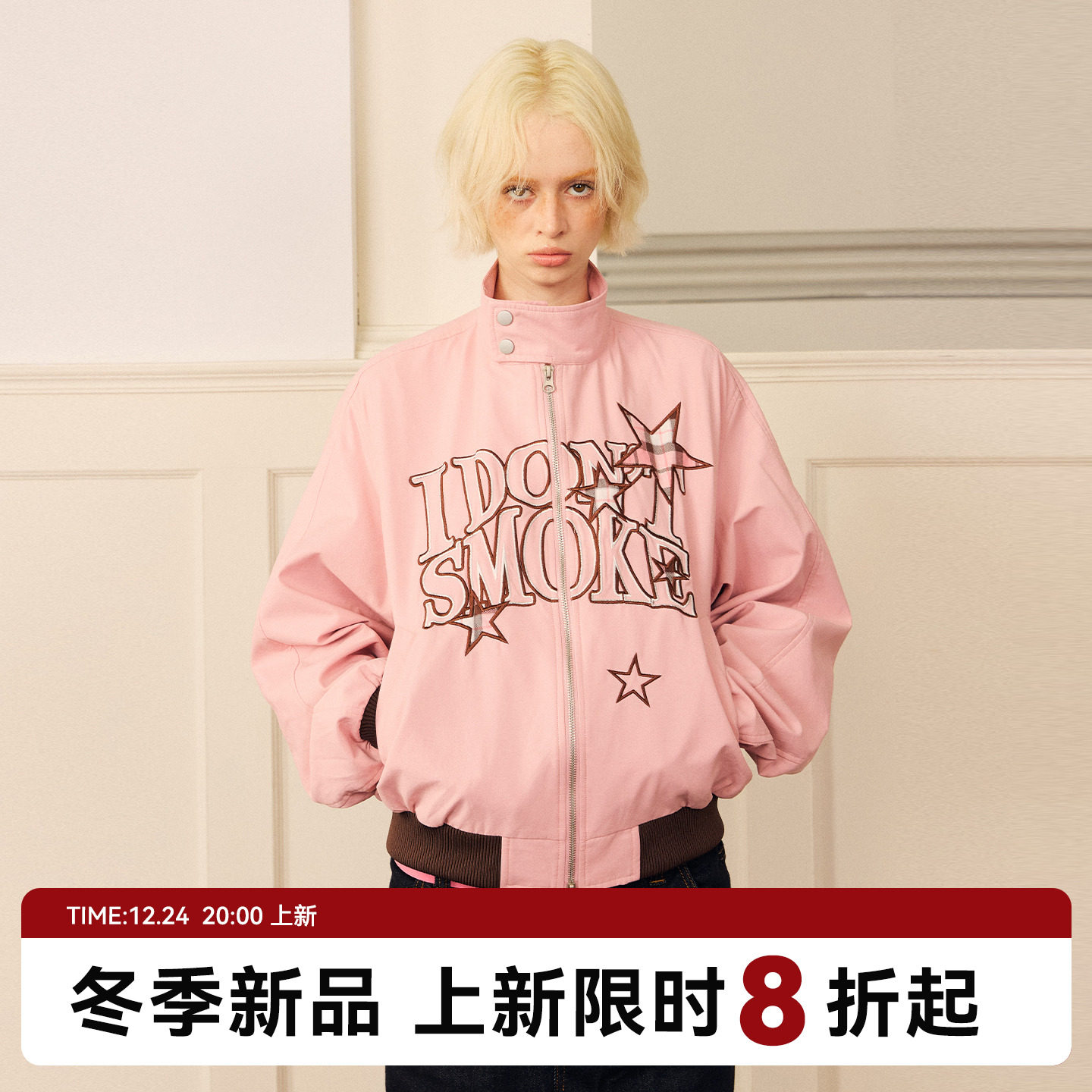 DSM星星贴布大logo夹克