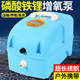 磷酸铁锂增氧机充电式 增氧泵大功率充氧泵卖鱼氧气泵交直流充氧机