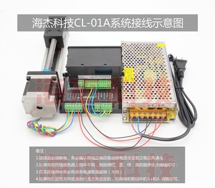 步进伺服电机控制器单轴智能可编程CL 热卖 01A脉冲发生器送料机用